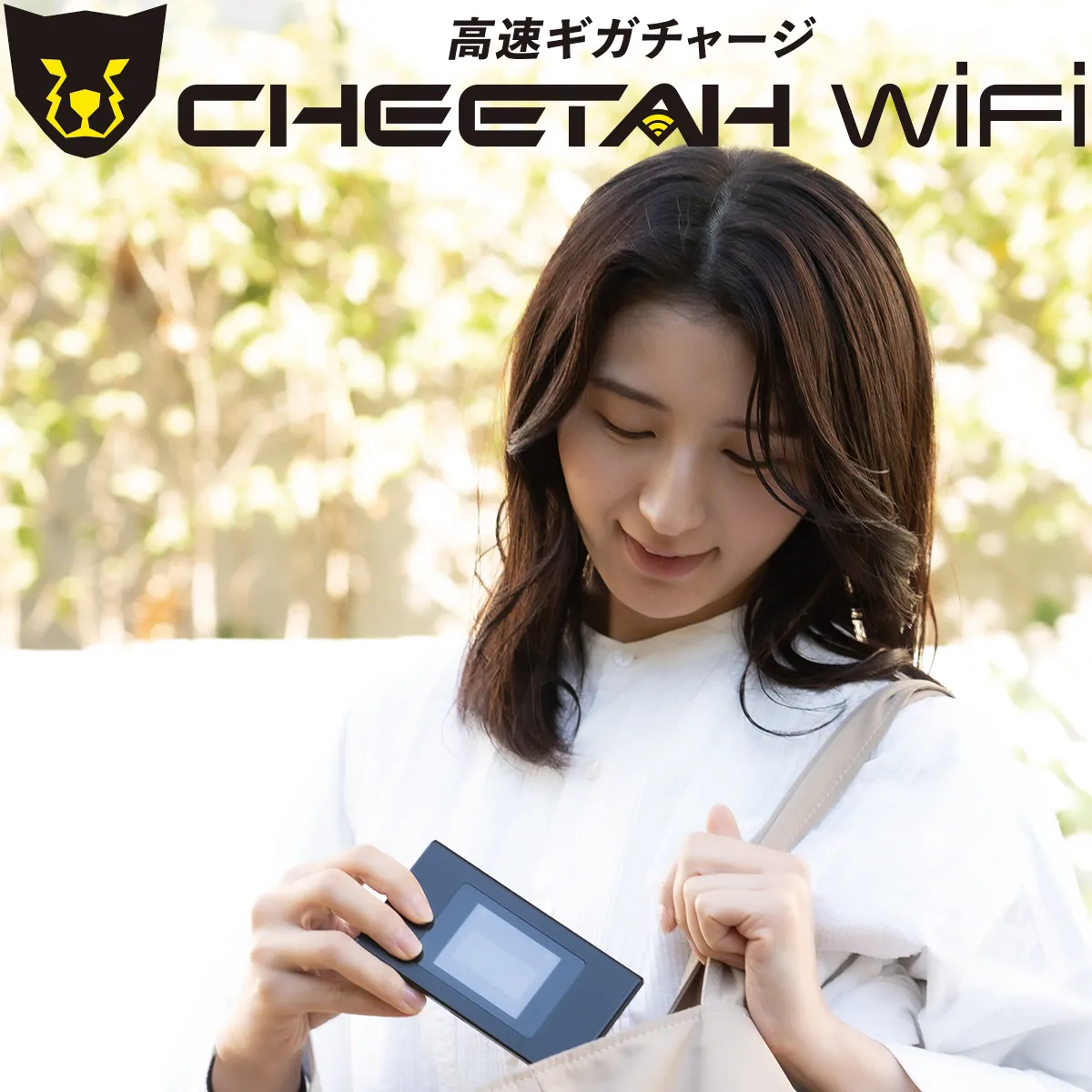 CHEETAH WiFi　チーターWiFi 　(10GB・30GB・50GB・100GB)